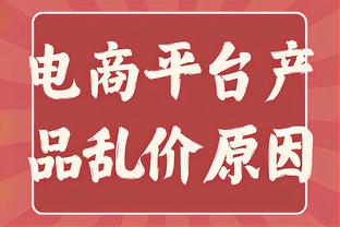 手感不佳但全面！张镇麟21中8砍下21分7板4助2断