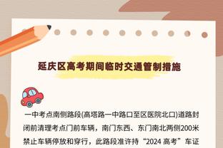 都很能打！德罗赞29分&道苏姆29分7助&武器24分11板&怀特20分7助